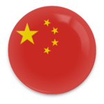 China Visa China Visa